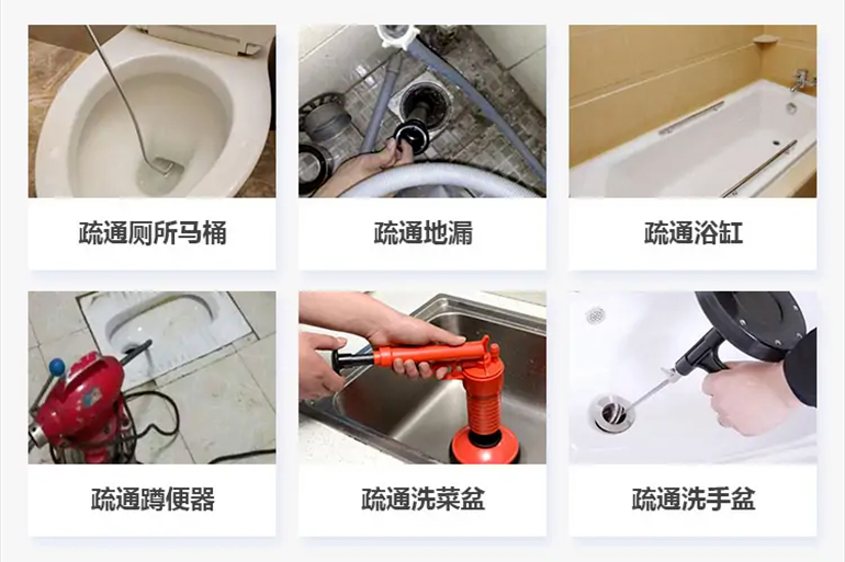台江下水道疏通电话【管道疏通】24h专业上门服务