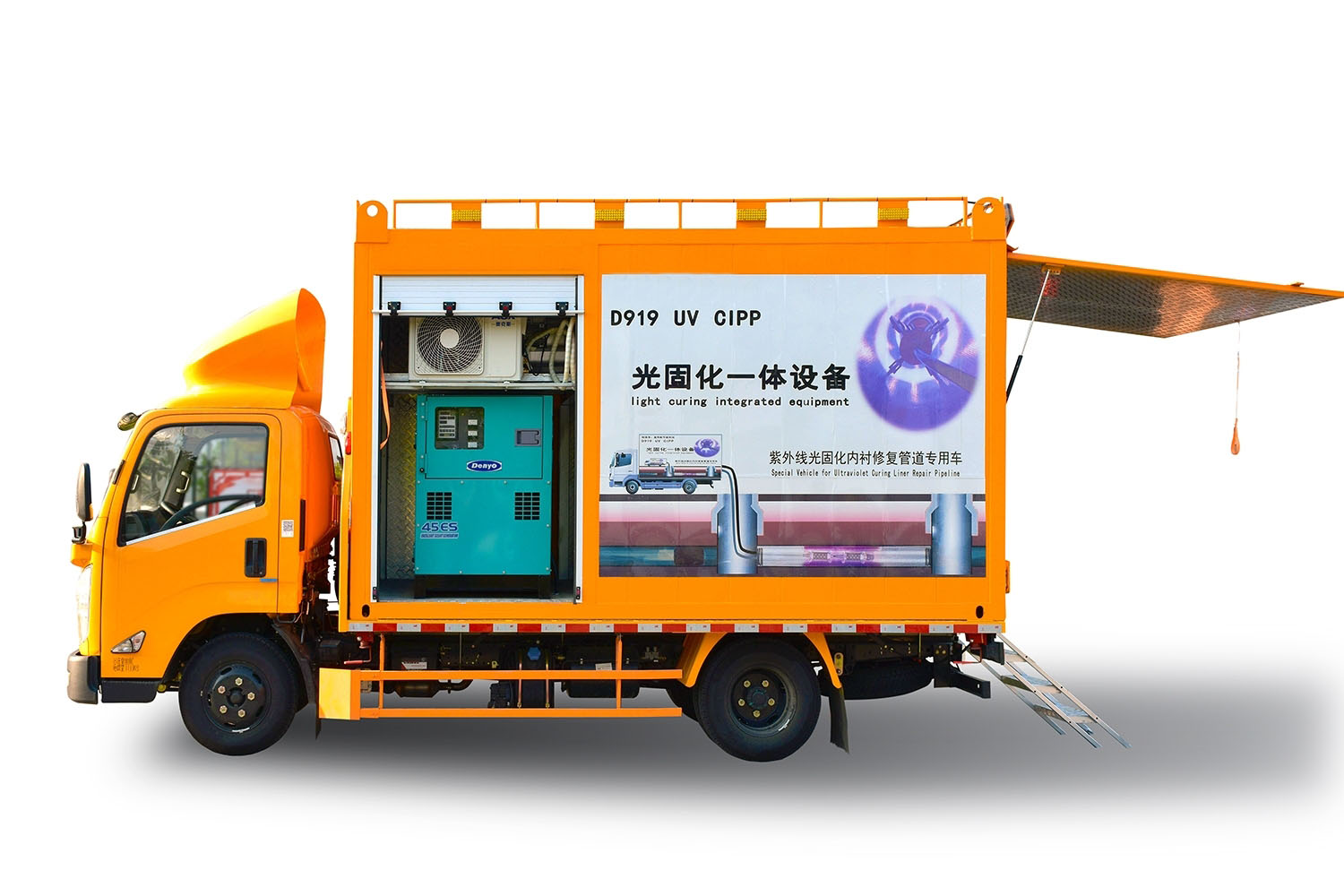 台江FIPP热塑成型修复开工前要准备哪些东西